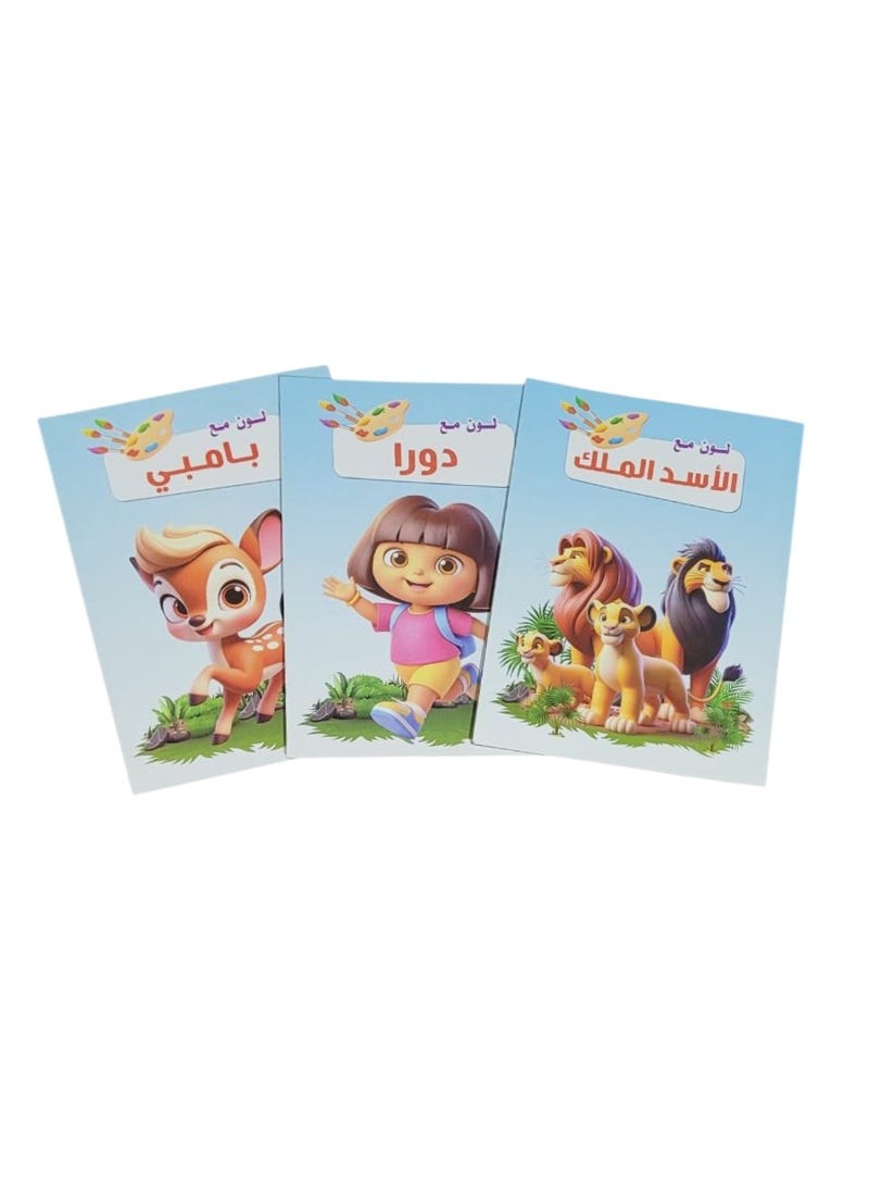 Disney World Coloring Book Set Of Three Children's Coloring Books - Image 1